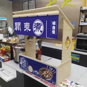 홈포차 꾸미기 베란다포차 술집 주점 베란다 포장마차