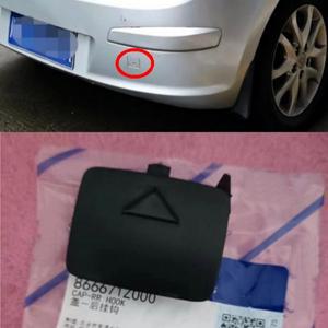 후방 트레일러 후크 커버 2009-2012 현대 호환 I30 866671Z000