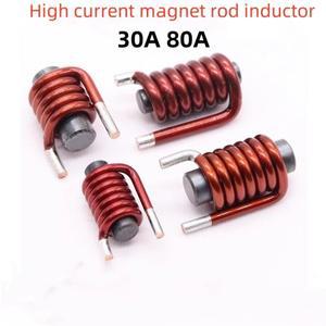 5PCS 플랫 구리선 고전류 자기 막대 인덕터 30A 80A 로드 라인 플러그 PLC 필터 에너지 저장 파워 코일