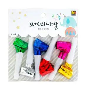 6개입 코끼리나팔