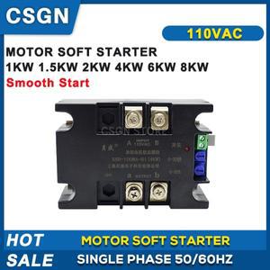 소프트 스타트 단상 110V 모터 스타터 모듈 워터 펌프 벨트 컨베이어 송풍기 모터용 2KW 8KW