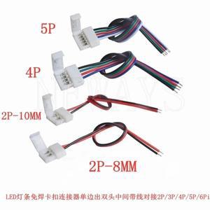 10Pcs 2/3/4/5/6 핀 LED 스트립 커넥터 8mm 10mm 3528 5050 5630 RGB IP20 비 방수 테이프 라이트 와이어