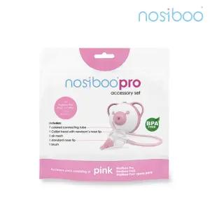 노시부 프로 악세사리 세트 핑크 (부속품 모음)