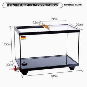 거북이 부화통 집 수조 투명 플라스틱 어항 열대어 대형 사육장 수족관