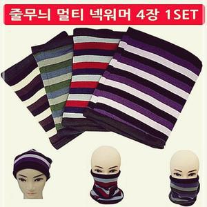[2개구성] 겨울용품 줄무늬 넥 멀티 4장 색상랜덤 방한마스크 워머 FLW483030