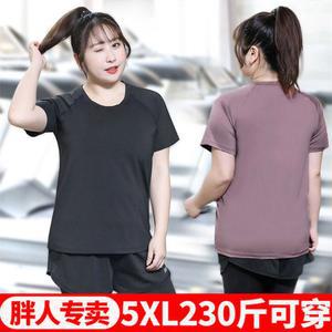 뚱뚱한 요가복 빅사이즈 운동복 세트