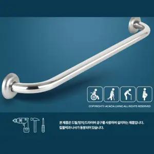 80CM 요양원 병원 장애우 안전 손잡이 화장실 환자 벽부형