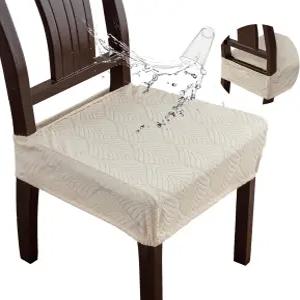 식당 의자용 YUEANG 탈착식 및 세척 가능한 시트 커버 2종 세트 - 방수 스트레치 의자 슬립 뒷면 없음