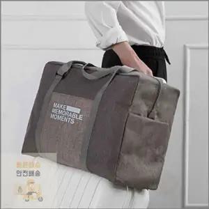 [셀러에이드]여행용 파우치 백 트래블 가방 보조 짐 어시스트 보스턴 캐리어