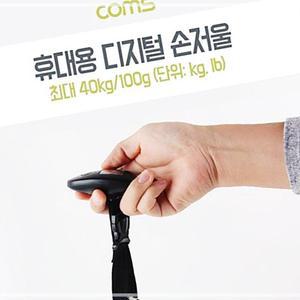 [2개구성] 3V 2032-1pcs 여행 캐리어 가 oms pcs 무게 측정 휴대용 디지털 손저울 KWD55661