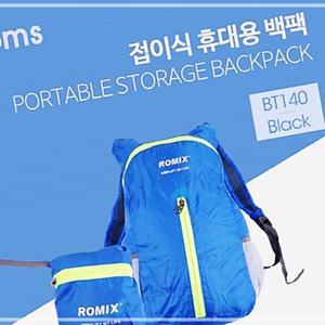 [2개구성] 접이식 백팩 Blue oms lu 핑 휴대용 경량형 생활방수 다용도 캠 KWD6E65B