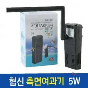 측면여과기5W 구피 어항 집똥기 거북이 스펀지 수조vwx615