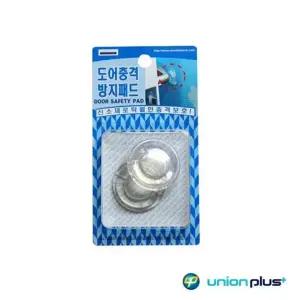 유아안전 도어충격방지 사고방지 유아보호 어린이 패드 ASP01 유아 생활 보호 안전