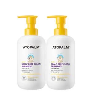 아토팜 키즈 스칼프 딥 클린 샴푸 460mlx2개