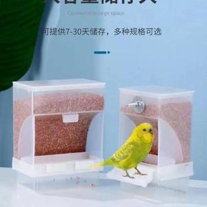 앵무새 자동 피더 조류 조류용품 호피앵무새 왕겨 음식 목욕 플라스틱 밥그릇