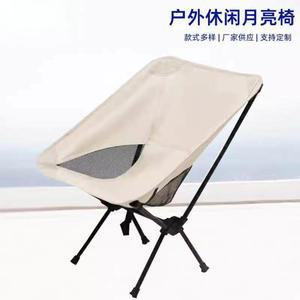 휴대용 캠핑 의자 소파 롱릴렉스체어 정원 워킹 가능한 캠핑의자 블랙