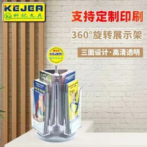 팜플렛 거치대 게시대 디스플레이 회전식 브로셔