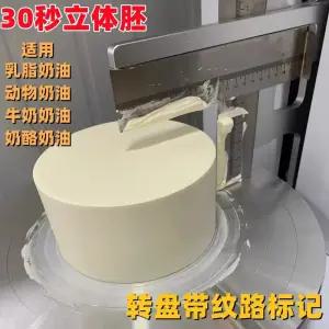 케이크 돌림판 아이싱 빵집 케익 케익돌림판 도구 베이킹