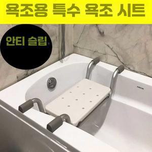 욕조 걸이 의자 욕실 욕조걸이의자 단일 조립 편리한 깊이 체어 선반 욕실용 앉기에