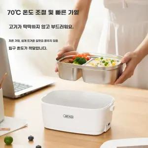 그래도아 차량용전자레인지 차량용 가전 도시락 분리형 화물차 5L 220V