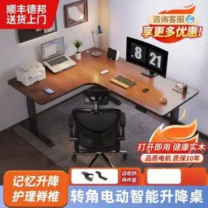 전동책상 모션데스크 높이조절 기억자 게이밍 스탠딩 코너