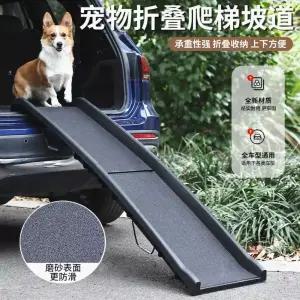 차량용 대형견 계단 접이식 애견 발판 승하차 한겹 애완견