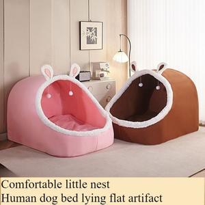 호환 인간용 켄넬 대형 핑크색 토끼 텐트 거대 고양이 둥지 거실용 소파 침실용  따뜻한