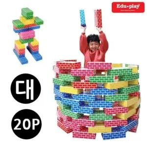 에듀 종이 벽돌블록 (대) 오색 20Pcs
