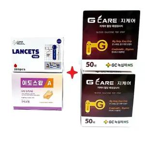 녹십자 지케어 혈당측정검사지100매+사혈침200개+알콜솜100장