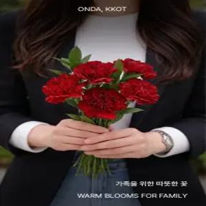 부모님선물 화훼농가돕기 만원의행복 온다꽃 생화택배 어버이날 가정의달 시즌 꽃 꽃병선물세트