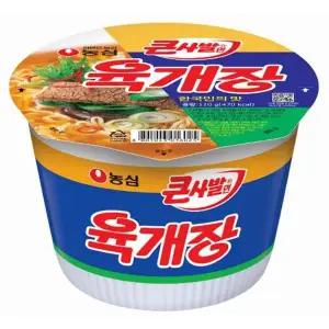 농심 Q6W8M9K7 큰사발면 육개장 16개 BOX