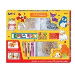 아모스 글라스데코 썬데코 애니멀 물감 만들기 미술놀이