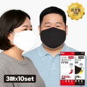 [국내생산] KF94마가핏 초특대형마스크 30매 (3매입X10세트) 길이조절 황사마스크