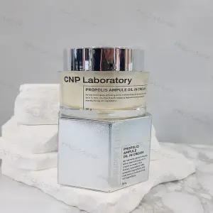 차앤박 프로폴리스 앰플 인 크림 50ml 보습관리 간절기피부관리 수분 영양 크림 x2SE