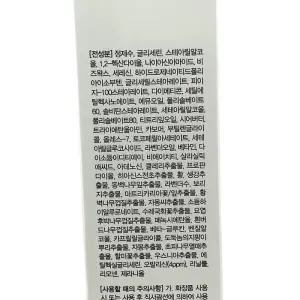 토소웅 레드클리닉 오발리신 스킨 클리어 크림 50g x2SET(SH)