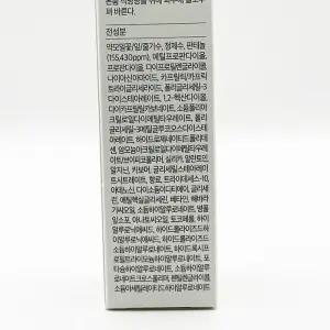 1+1 키오스킨 디판테놀 15.5 크림 35ml x2SET(SH)