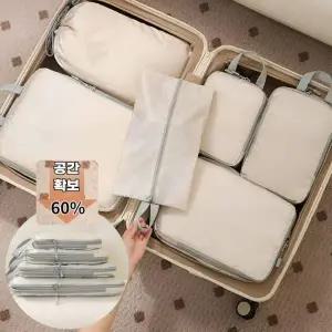 고급 압축파우치 4종세트 다용도 압축팩 여행용 방수 가방 파우치