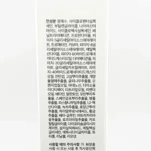 닥터원트 메가 레드 크림 50ml x2SET(SH)