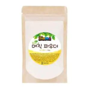 미술놀이 디오메 에코 매직 파우더 50g 노랑 (홍화)