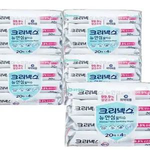 크리넥스 안심물티슈 항 균 캡형60매8개 손소독티슈 소독물티슈 x2SET(SH)