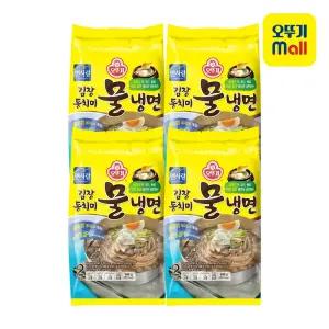 [오뚜기] 김장동치미물냉면(2인) 946g 4개