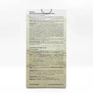 스킨1004 마다가 스카르 센텔라 수딩 크림 75ml 스킨천사 x3SET(SH)