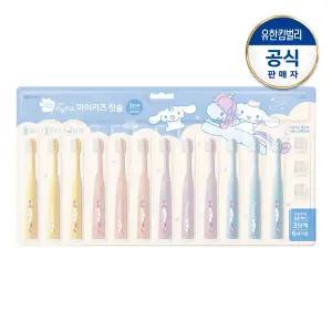 [그린핑거] 마이키즈 칫솔 3단계(6~9세)X12개입 블리스터(시나모롤)
