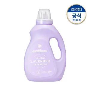 [그린핑거] 부드러운라벤더 세탁세제1.4L