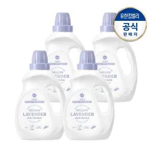 [그린핑거] 부드러운라벤더 섬유유연제1.4Lx4개(1BOX)