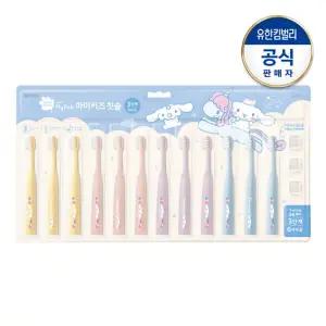 [그린핑거]마이키즈 칫솔 3단계(6~9세)X12P 블리스터(시나모롤)