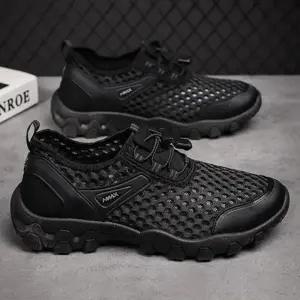 남성 2컬러 베이직 여름 메쉬 운동화 러닝화 워킹화