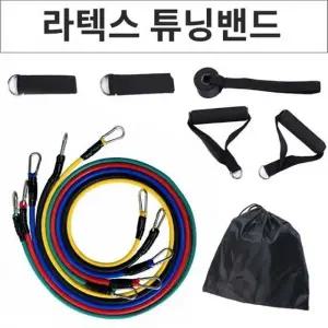 (제품선택 라텍스튜닝밴드세트)라텍스 멀티 튜빙밴드 세트 근력밴드 헬스 근력운동