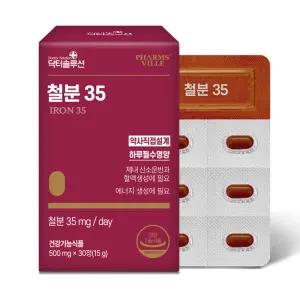 식물성 비헴철 철분제 비햄철 헤모글로빈부족 임산부 청소년 키즈