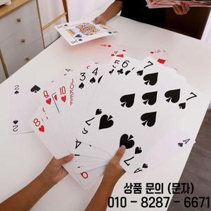 슈퍼 점보 대형 카드 놀이 4x 더 큰 카니발 웨딩 생일 파티는 성인과 가족을위한 게임을 선호합니다